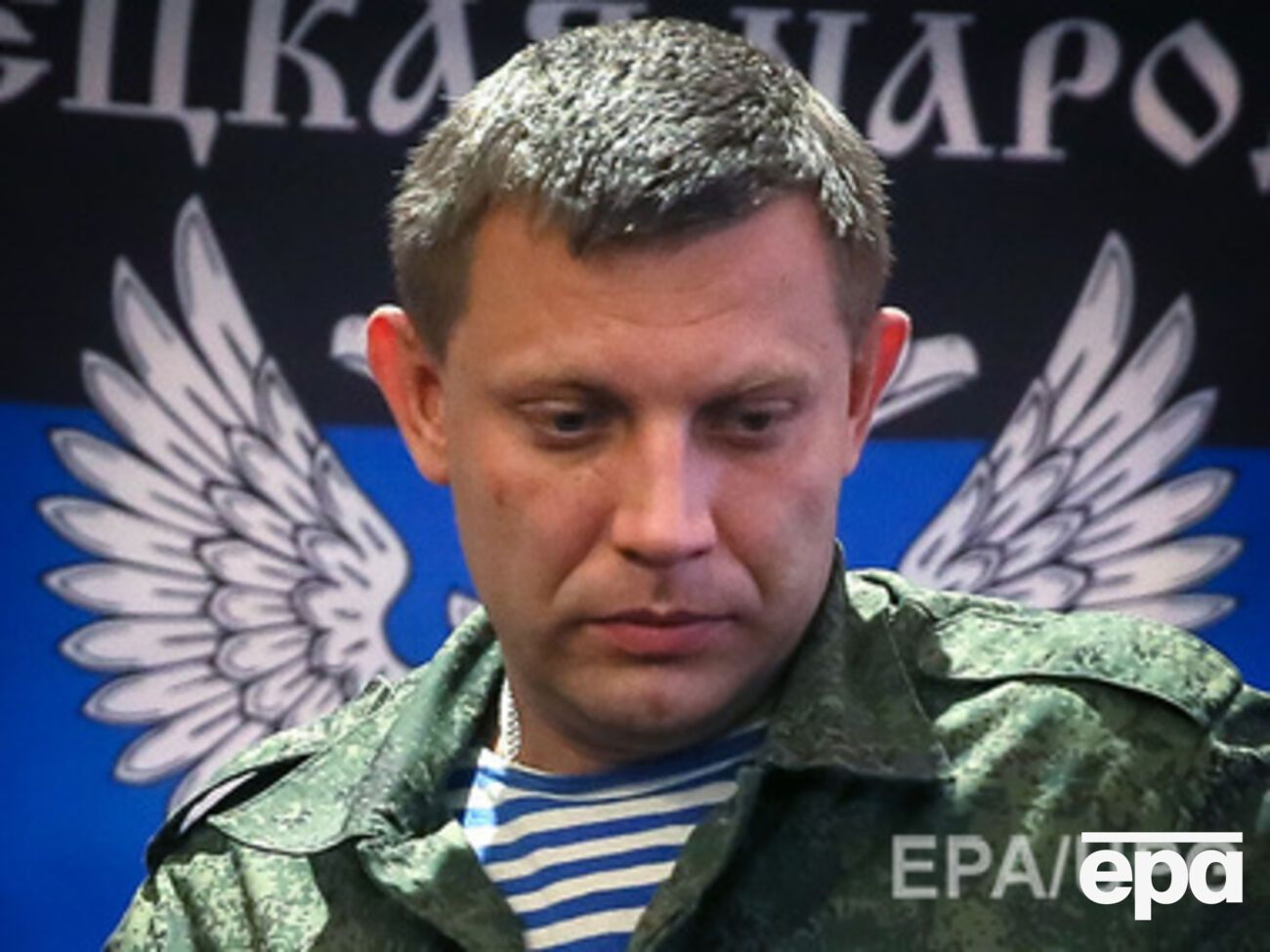 Захарченко поблагодарил Путина за "моральную поддержку"