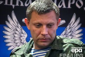 Захарченко поблагодарил Путина за "моральную поддержку"