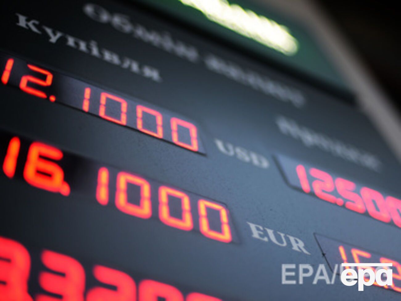 В НБУ пообещали стабилизировать гривну