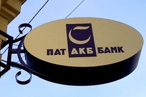 ПАО "АКБ Банк" решили ликвидировать