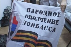Сотрудники СБУ изъяли 7 тысяч экземпляров газеты "Новороссия" и символику террористической организации "ДНР"