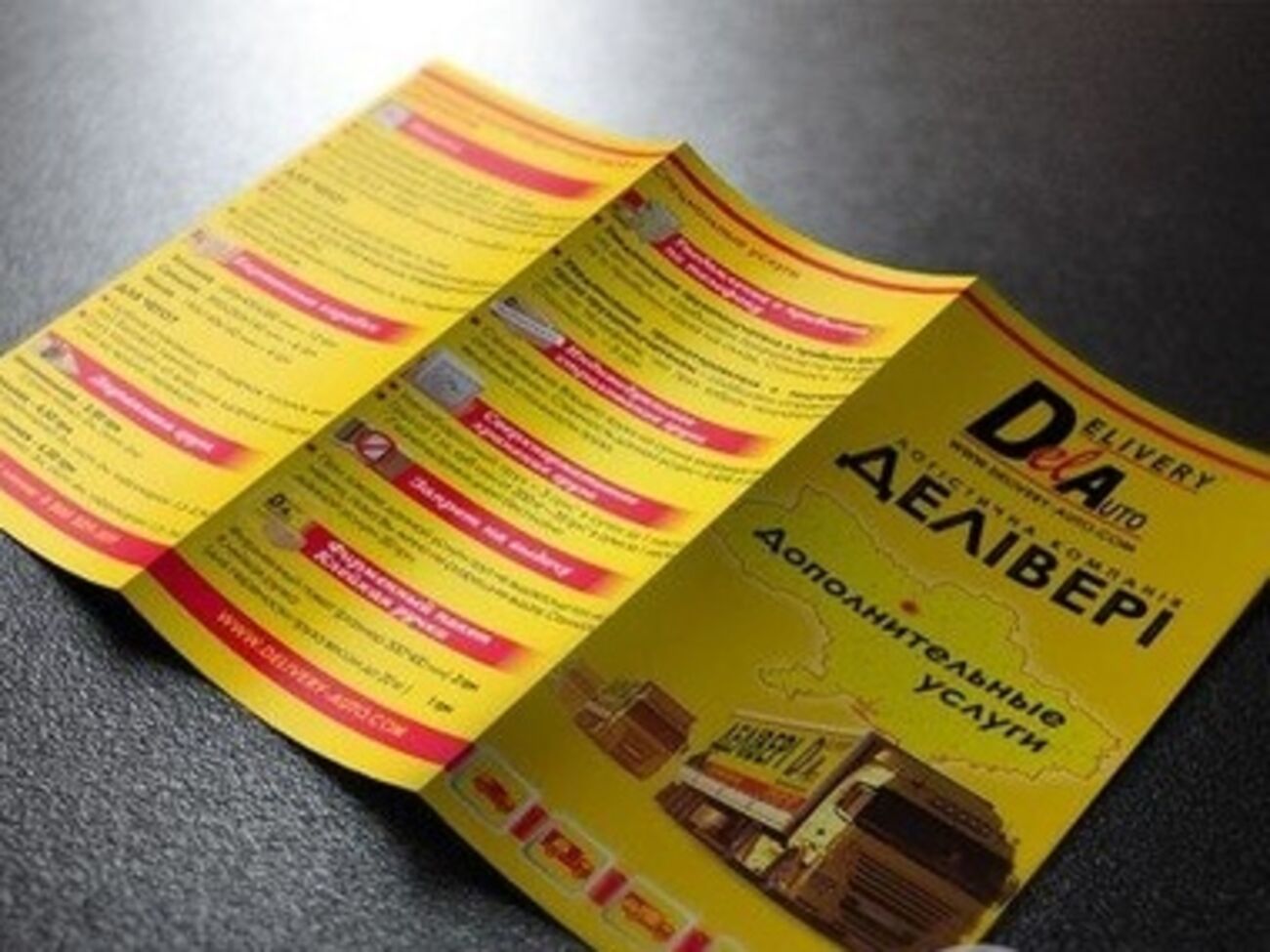 "Деливери" оставалось единственной логистической компанией, осуществлявшей доставку грузов в Донецк и другие города, контролируемые самопровозглашенными республиками