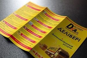 "Деливери" оставалось единственной логистической компанией, осуществлявшей доставку грузов в Донецк и другие города, контролируемые самопровозглашенными республиками