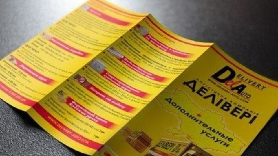 "Деливери" оставалось единственной логистической компанией, осуществлявшей доставку грузов в Донецк и другие города, контролируемые самопровозглашенными республиками