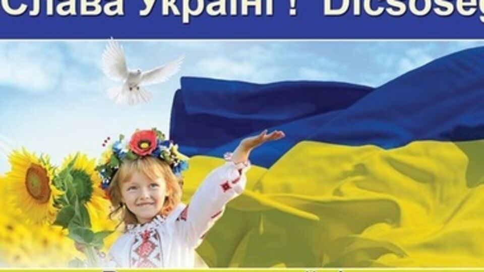 Цель фестиваля --- собрать средства на нужды армии