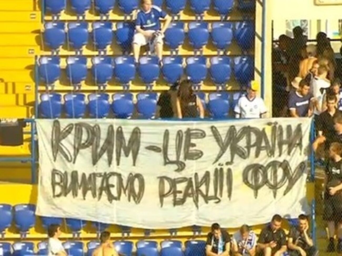 Украинские футбольные фанаты вступились за крымские клубы
