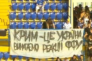 Украинские футбольные фанаты вступились за крымские клубы