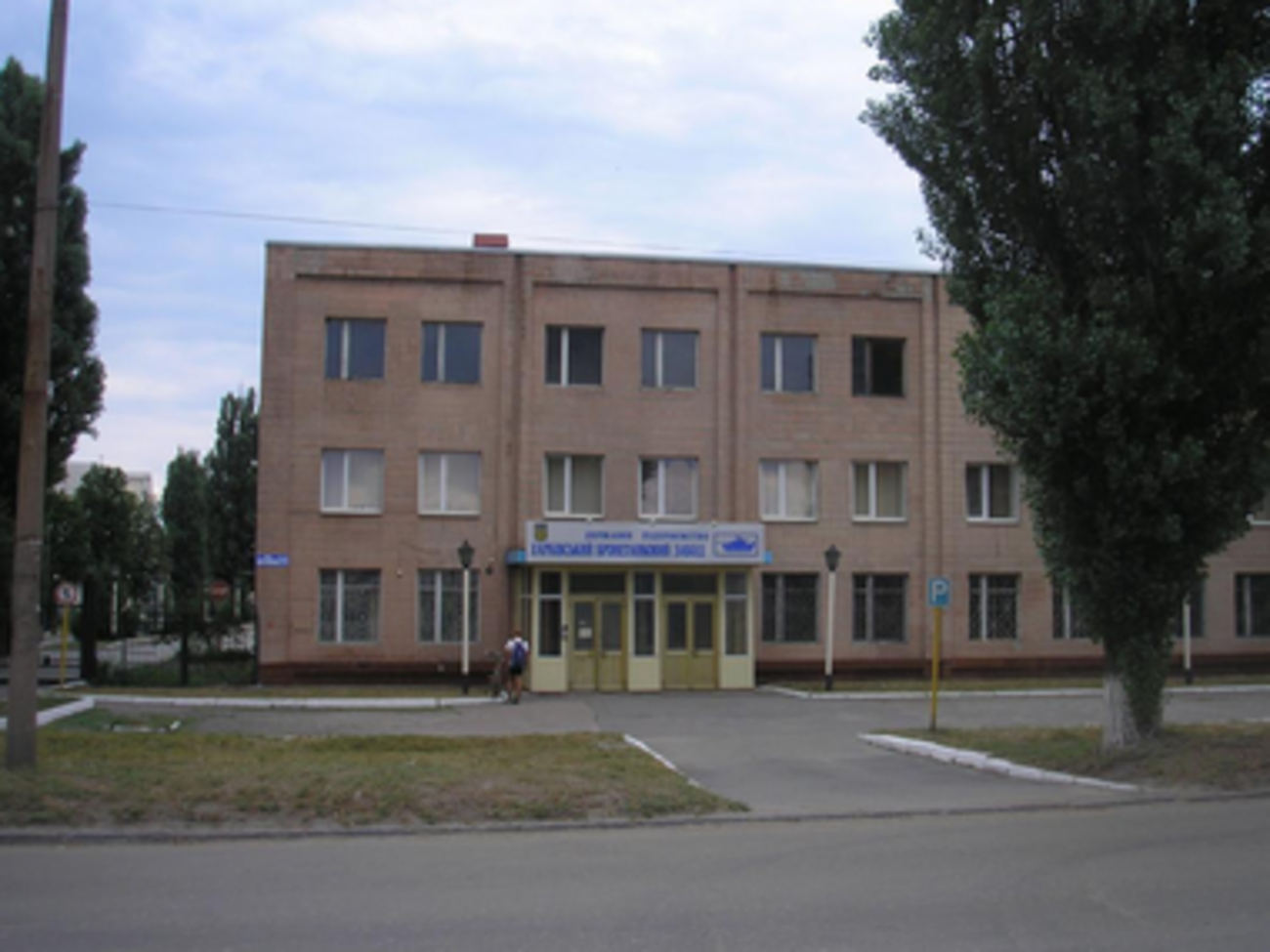 Происшествием занимаются военная прокуратура и СБУ