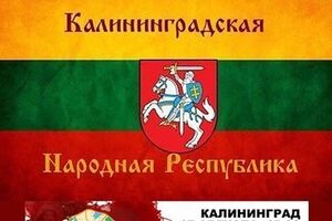 Флаг и герб "Калининградской народной республики"