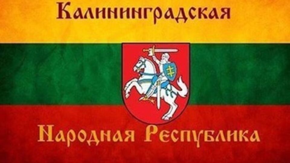 Флаг и герб "Калининградской народной республики"