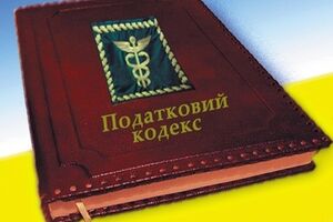 Вступили в силу принятые Радой изменения в Налоговый кодекс и государственный бюджет