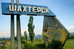 Судьба пропавших под Шахтерском десантников неизвестна