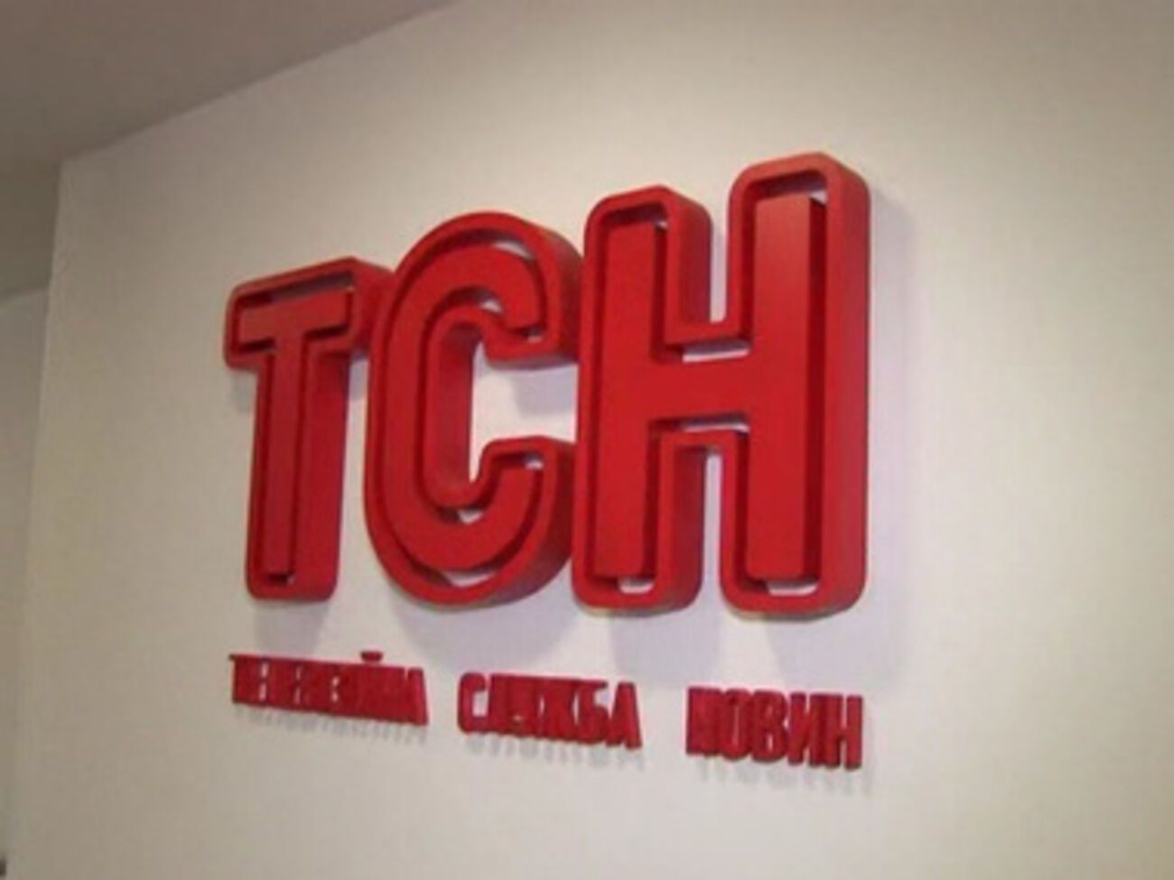 Сайт ТСН пригрозили отключить в России