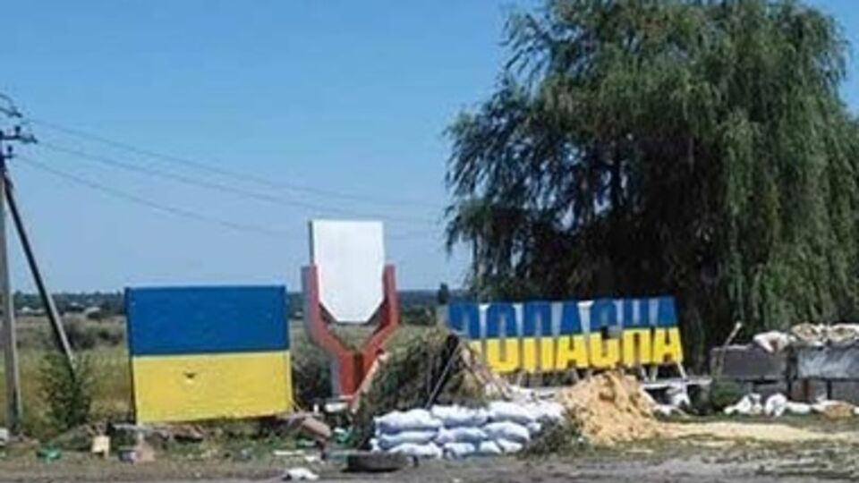 22 июля силы антитеррористической операции освободили Попасную от боевиков