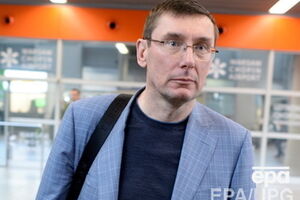 Юрий Луценко