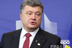 Петр Порошенко