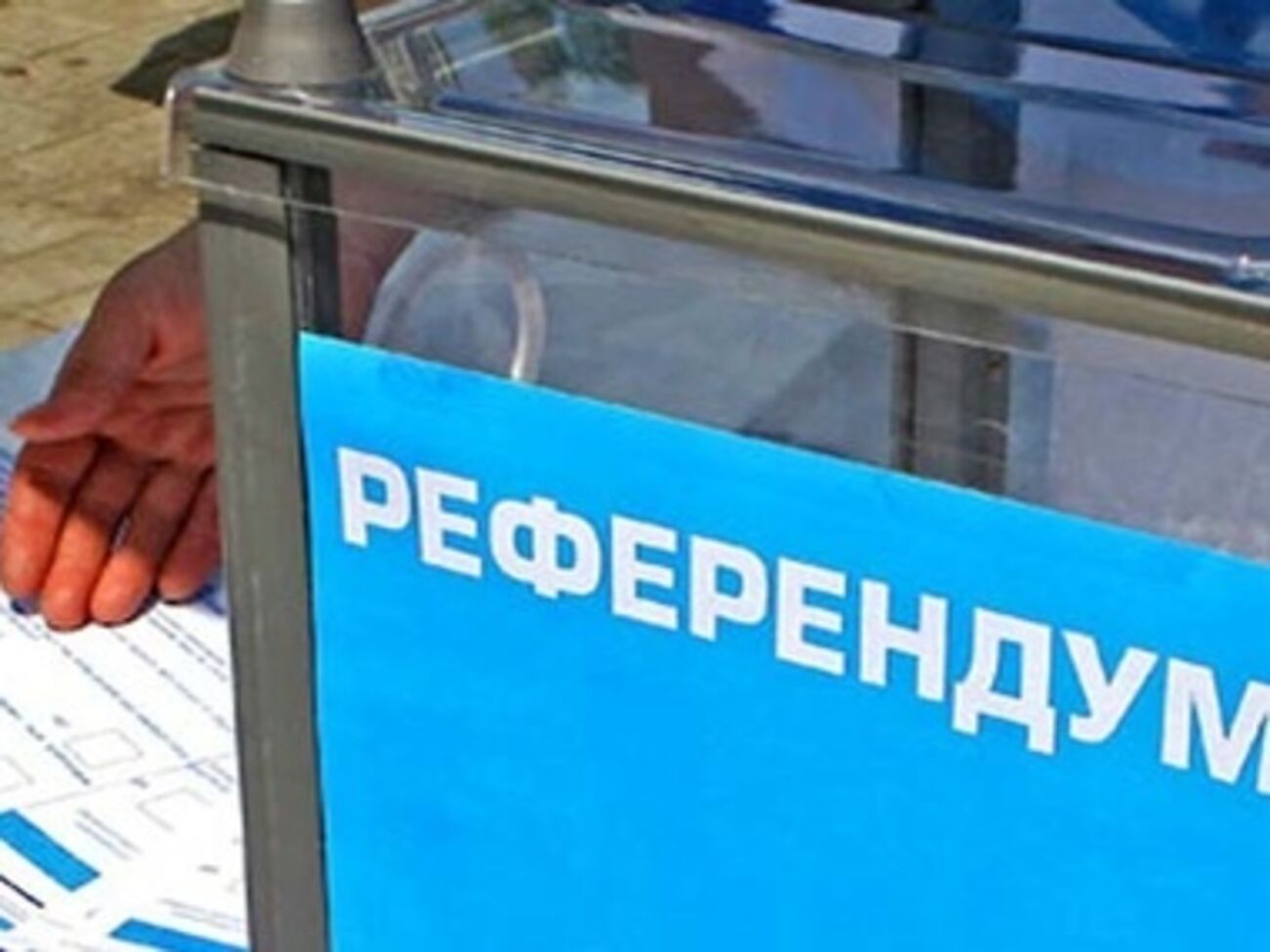 В "Батьківщині" сделали&nbsp;первый шаг для проведения референдума о вступлении Украины в НАТО