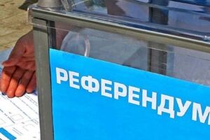 В "Батьківщині" сделали первый шаг для проведения референдума о вступлении Украины в НАТО