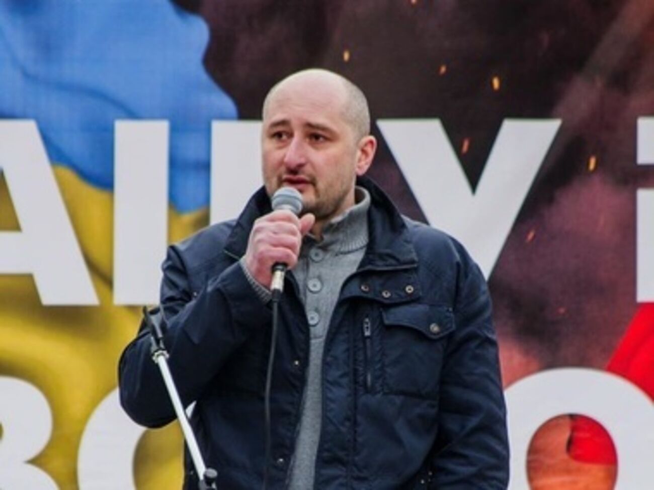 Бабченко:&nbsp;Еще ни одна нация не додумалась до того, что можно за деньги отказываться от имен своих павших мужей