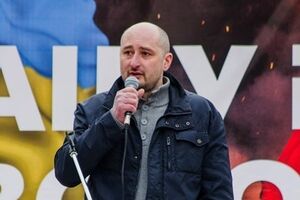 Бабченко: Еще ни одна нация не додумалась до того, что можно за деньги отказываться от имен своих павших мужей