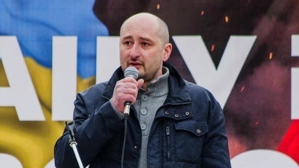 Бабченко: Еще ни одна нация не додумалась до того, что можно за деньги отказываться от имен своих павших мужей