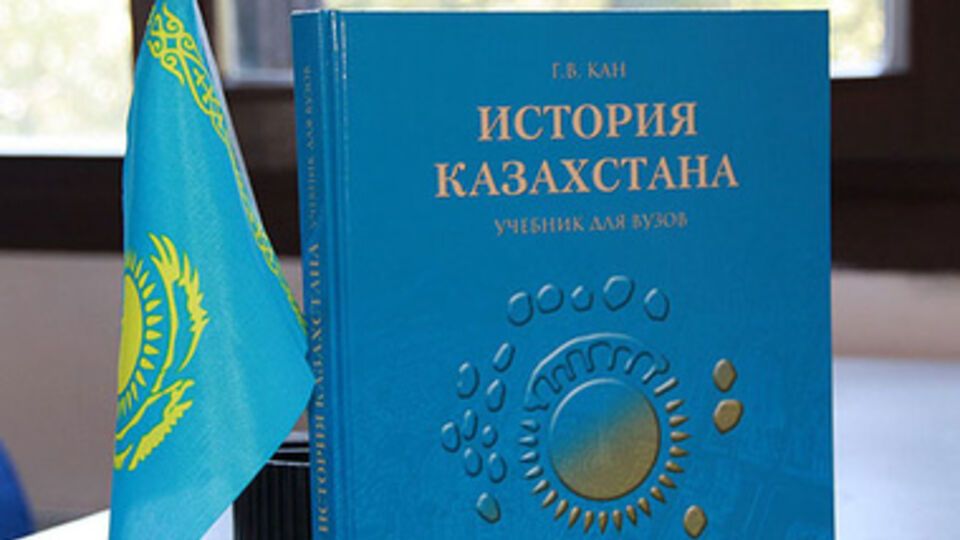 Жители Казахстана собрались "научить" Путина истории