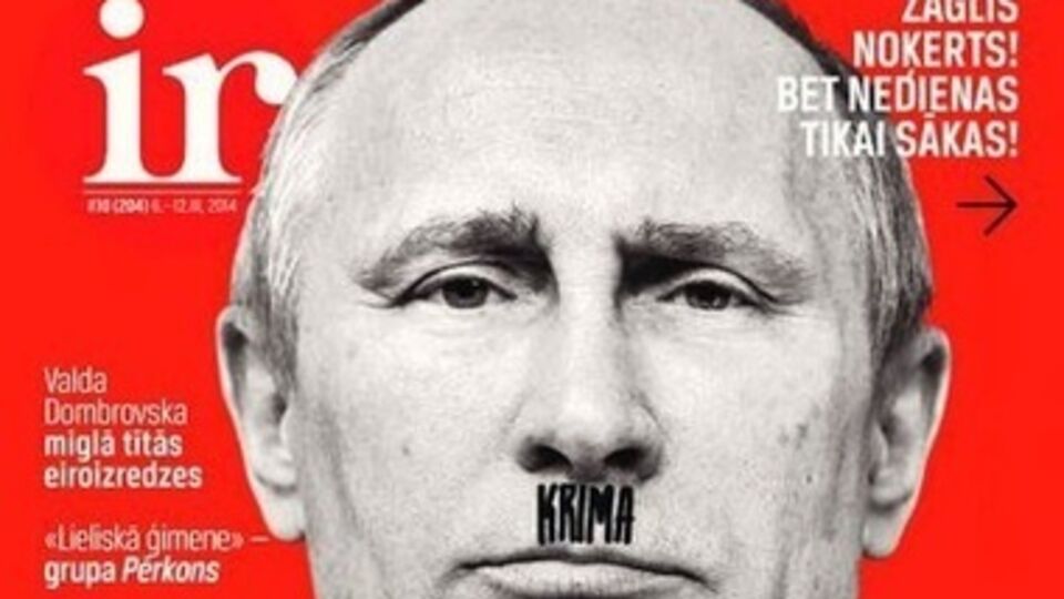 Обложка латвийского журнала IR