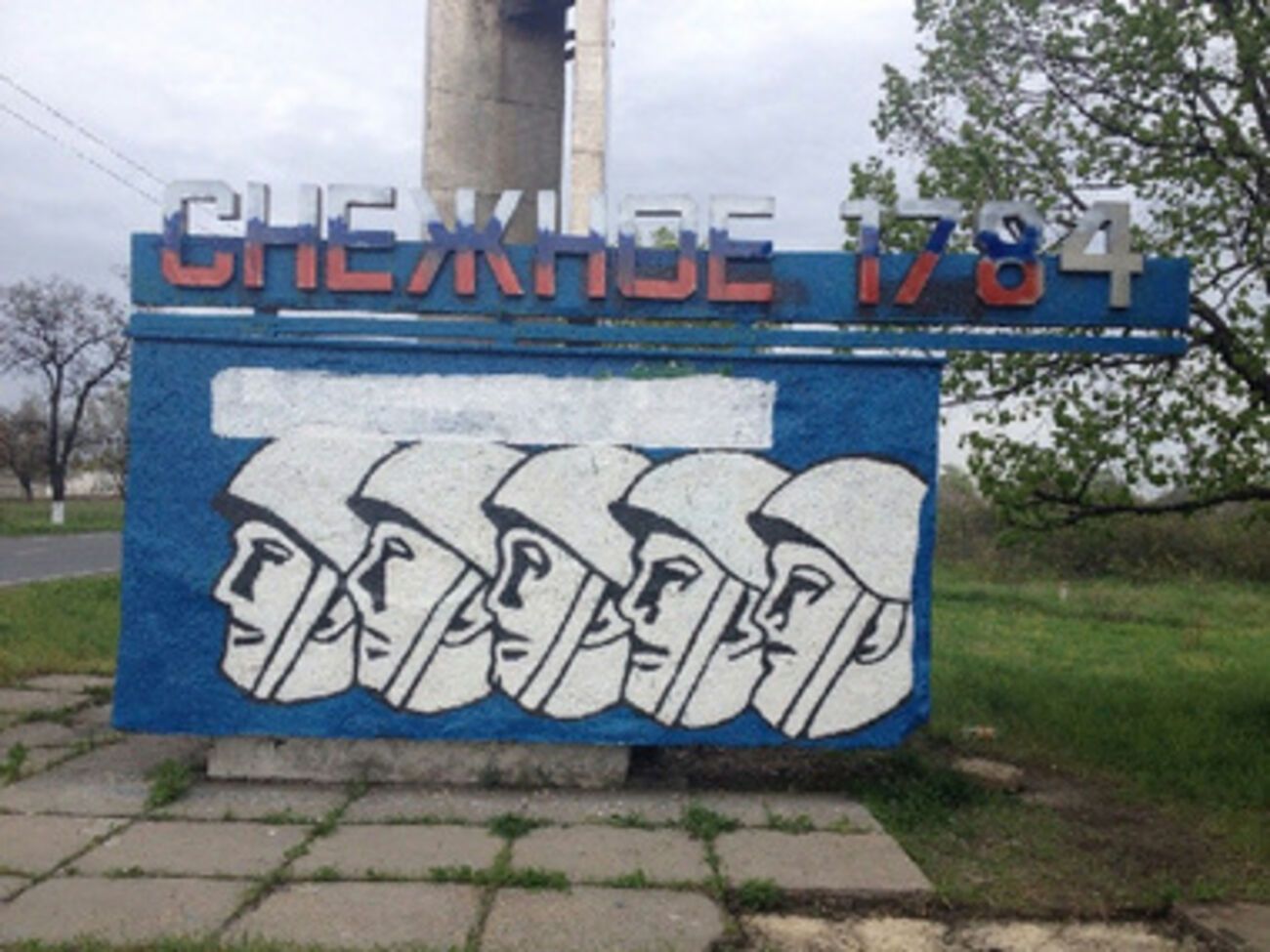 Российские военные передали украинского офицера террористам