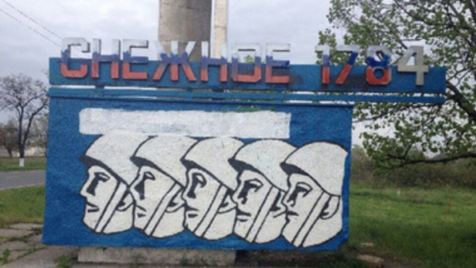 Российские военные передали украинского офицера террористам