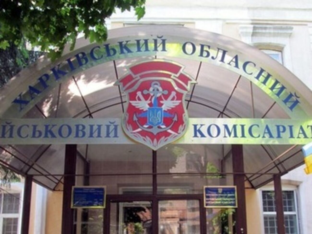 Неизвестные обстреляли военкомат