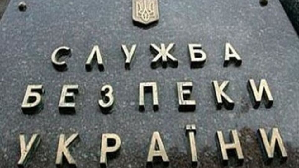 Расследованием теракта займется СБУ