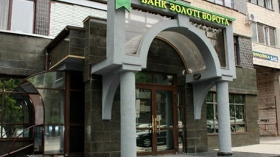 В "Золотых воротах" начала работать временная администрация