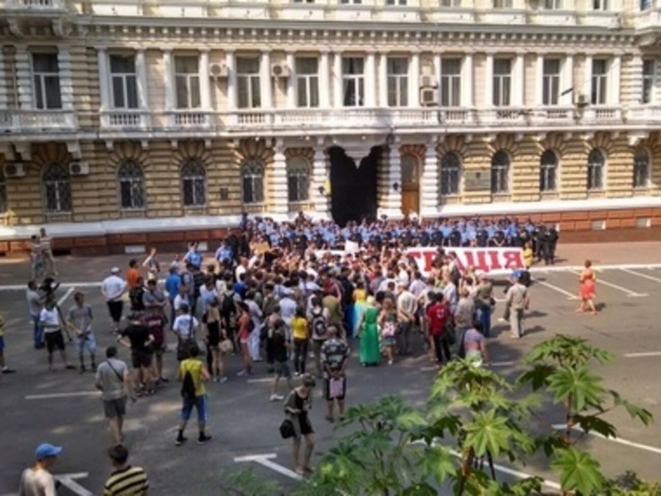 Митинг под стенами МВД в Одессе