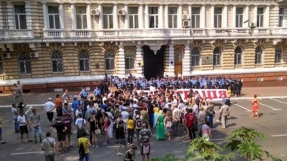 Митинг под стенами МВД в Одессе