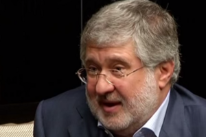 Обнародованы доходы Коломойского