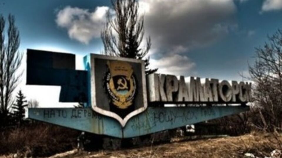 Житель Краматорска собирал разведывательную информацию по заданию представителя террористической организации "ДНР" по прозвищу "Нос"