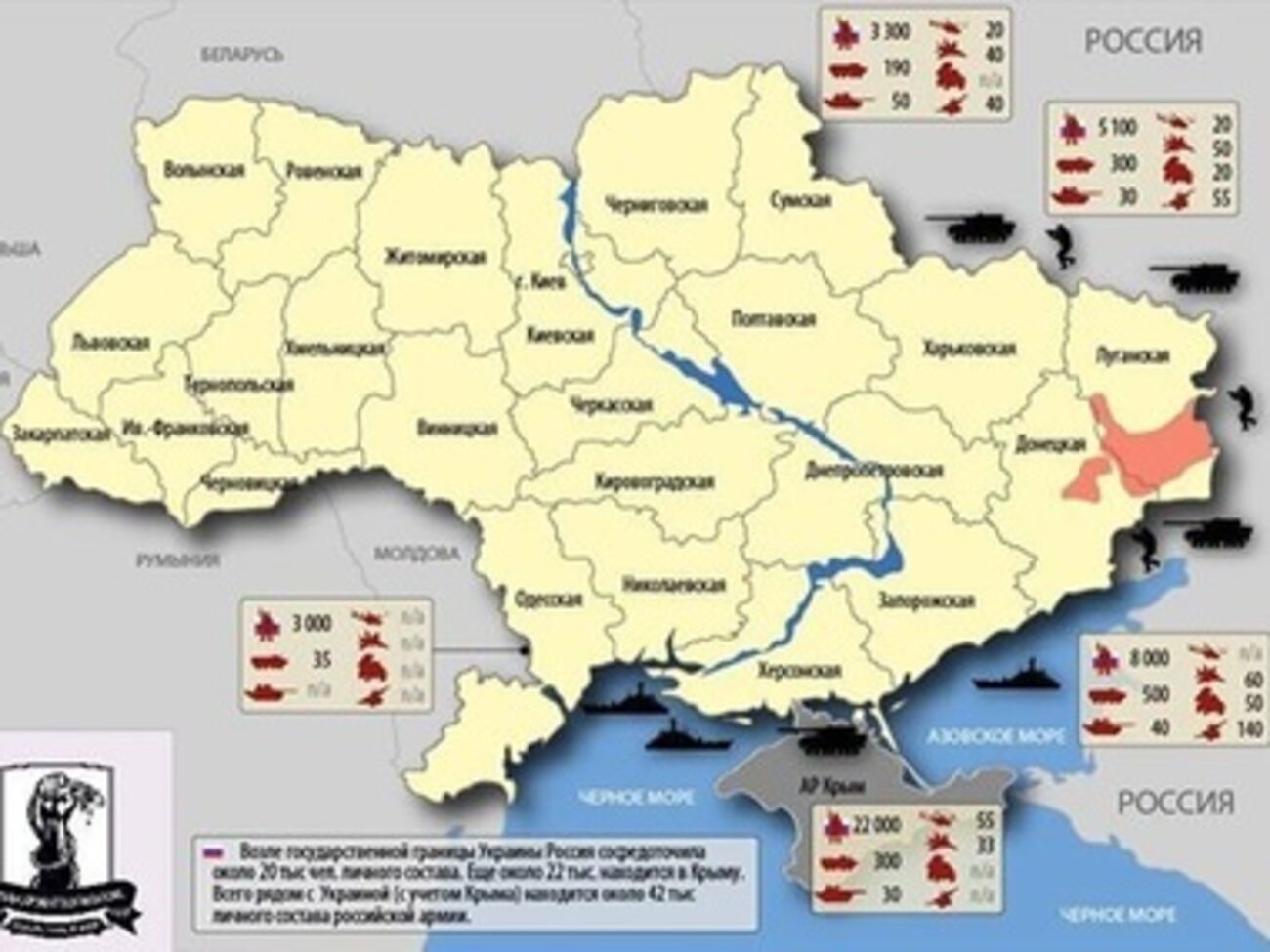 Эксперты группы проанализировали количество техники, которое есть на вооружении каждой из группировок