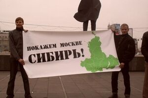 Марш сторонников автономии Сибири отказались согласовывать