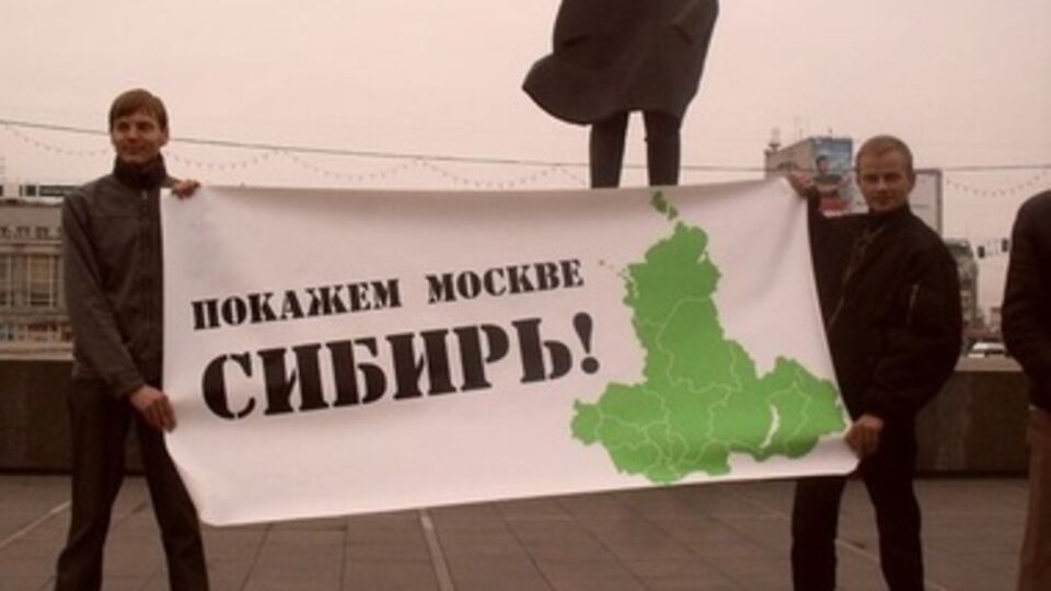 Марш сторонников автономии Сибири отказались согласовывать