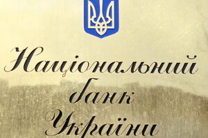 Курс валют на 5 августа