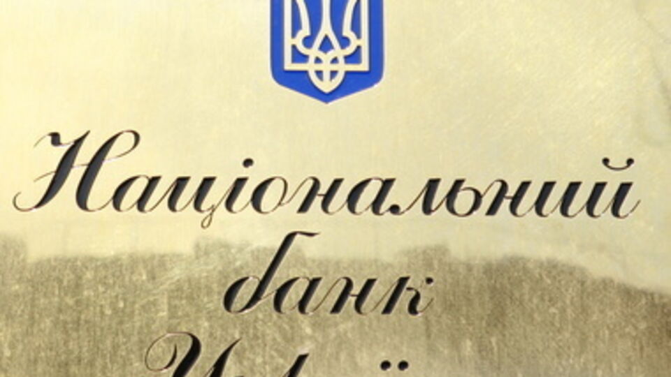 Курс валют на 5 августа