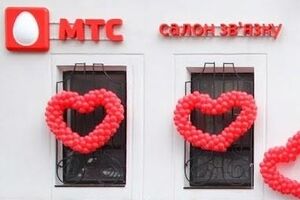 В Симферополе не работает МТС