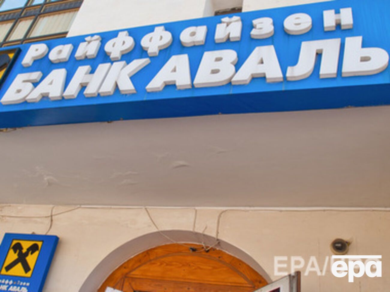 Всего 35 банков показали 5,358 млрд грн убытков