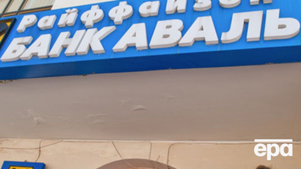 Всего 35 банков показали 5,358 млрд грн убытков