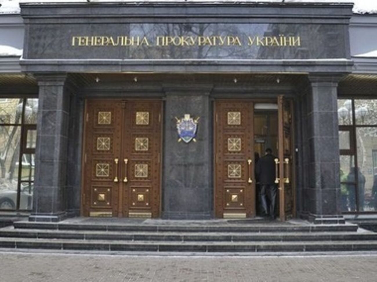 ГПУ расследует дело