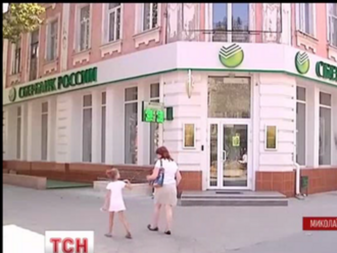 МВД расследует дело по статье "умышленное повреждение имущества"