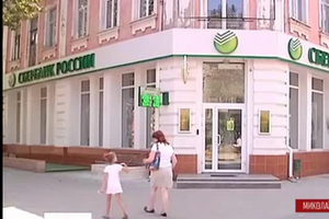 МВД расследует дело по статье "умышленное повреждение имущества"