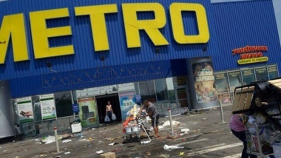 На фото --- разгромленный гипермаркет в Донецке