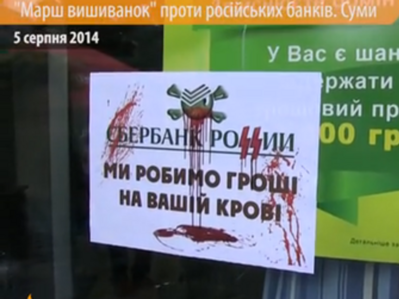 Работников банков просили уволиться по собственному желанию