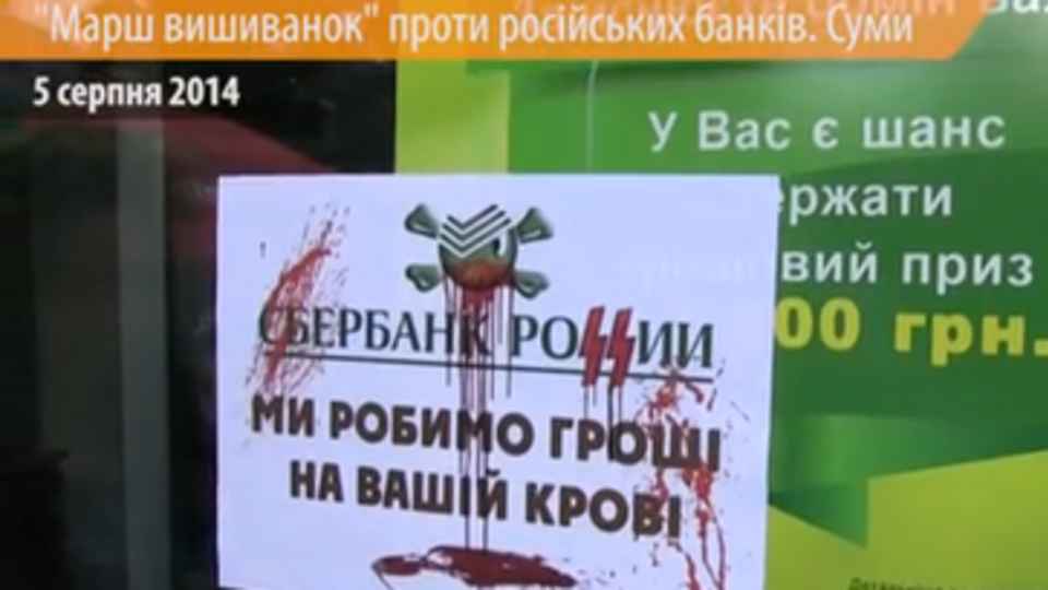 Работников банков просили уволиться по собственному желанию